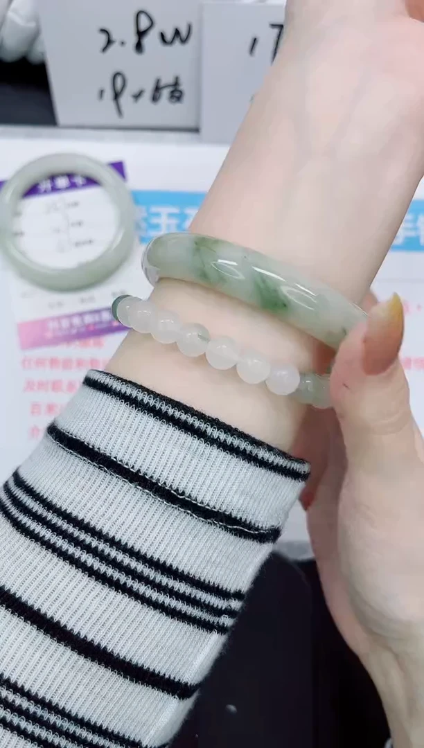 石英质玉手镯未镶嵌252