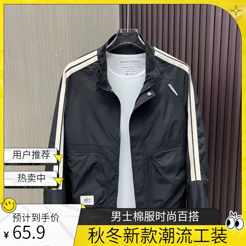 男士加棉外套潮流百搭男装2024秋冬新款工装拼色上衣服飞行员夹克