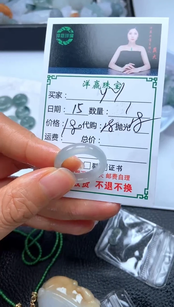 未镶嵌定制翡翠y*挂饰