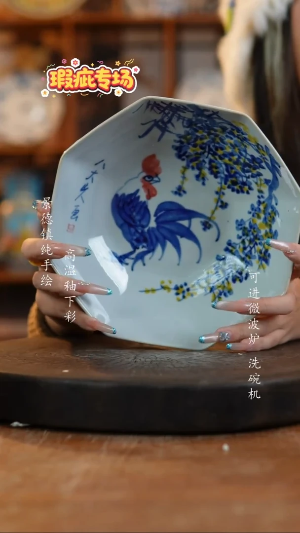 摆件陶微瑕867景德镇瓷器