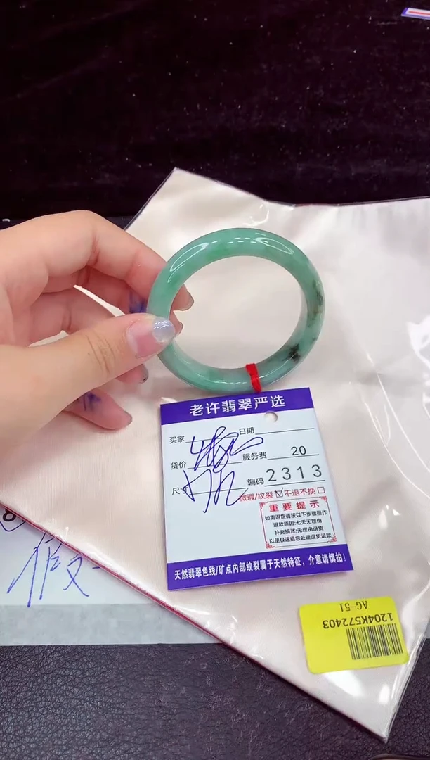 未镶嵌手镯翡翠111111