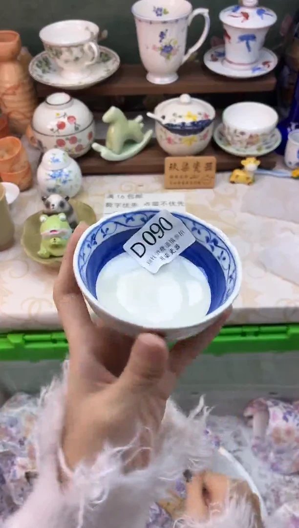 瓷片1**3    D090带运费