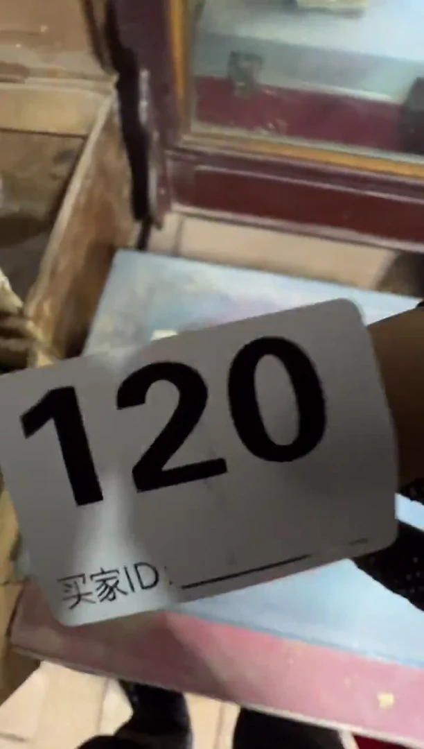 乡**夫08180老王直播间专属链接