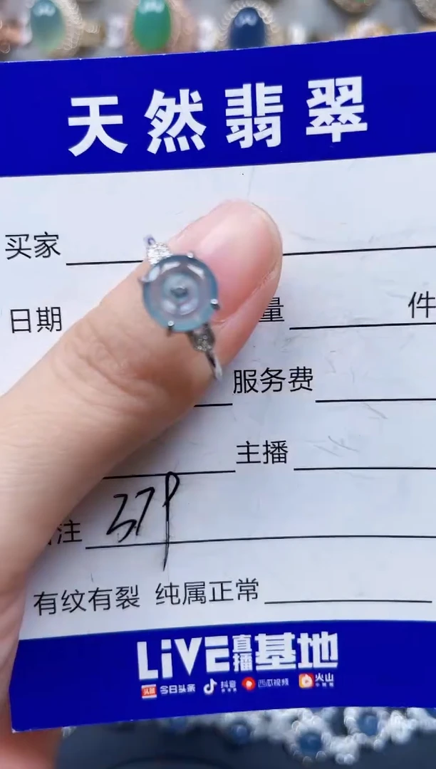 银S925镶嵌戒指翡翠379