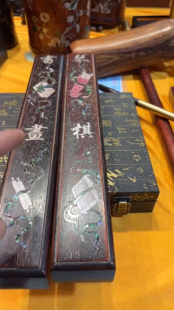 【闪购商品】木木艺琴棋书画镇尺