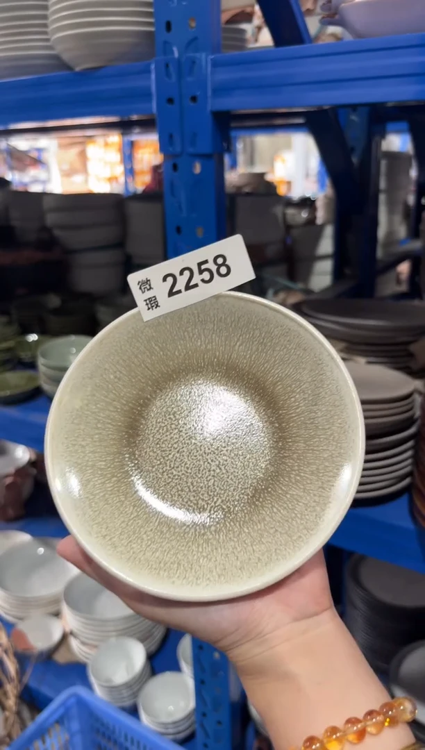 陶瓷2258微瑕陶瓷餐具2个
