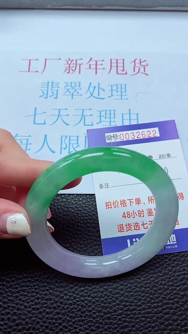 【闪购商品】以实物为准0000032622