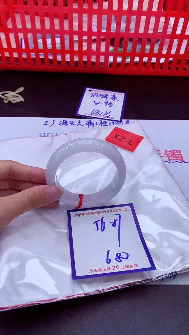 未镶嵌手镯翡翠11111111