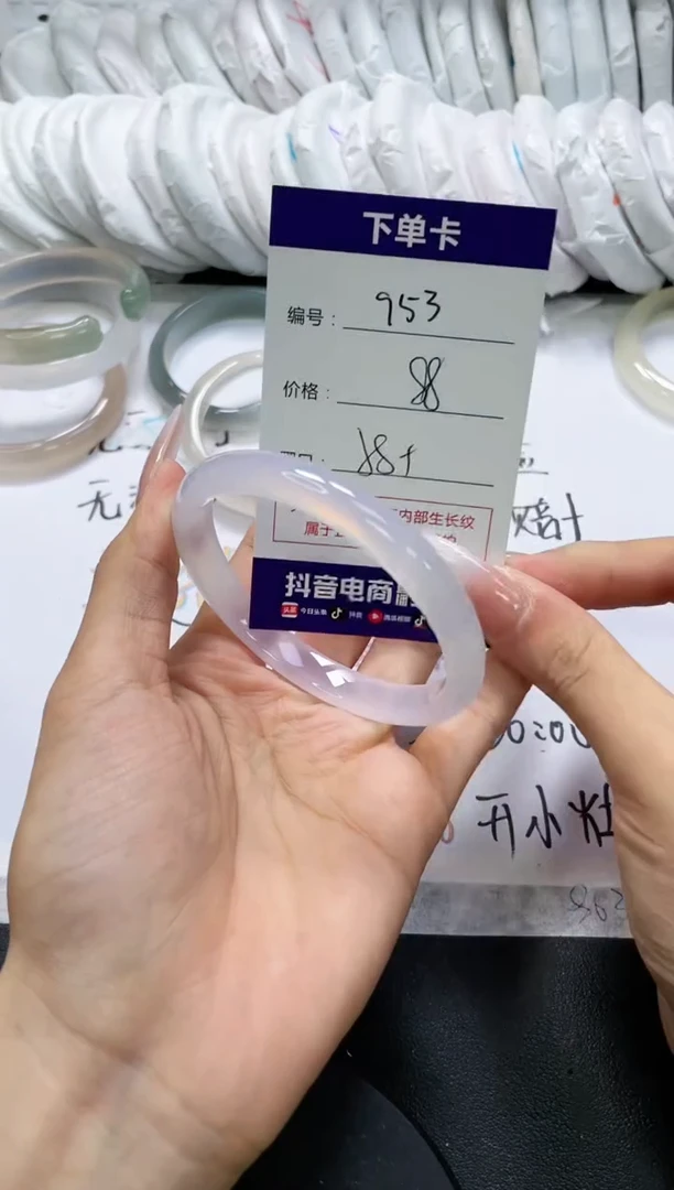 未镶嵌手镯玛瑙/玉髓953