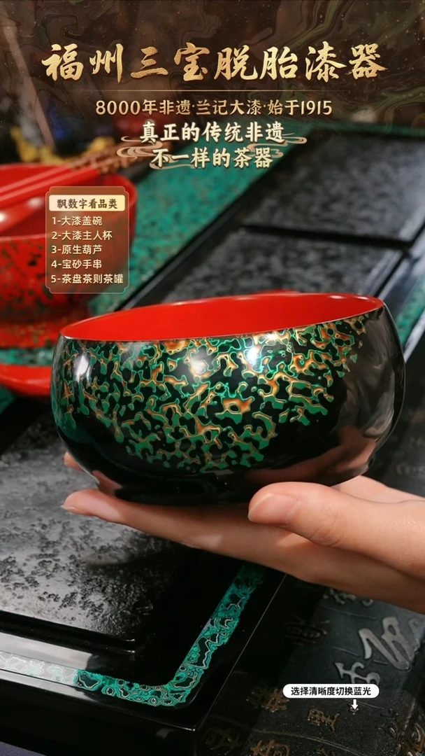 兰记手工漆器-一物一拍 以商品图片为主