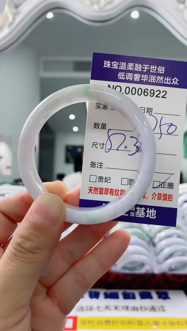 未镶嵌手镯翡翠天然缅甸A货翡翠2