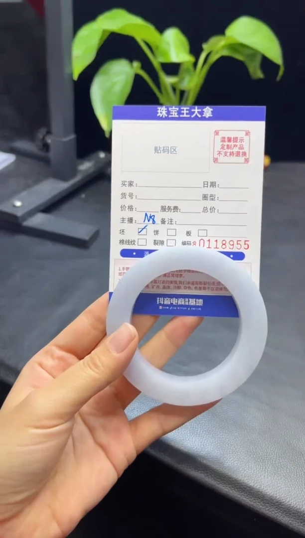 【闪购商品】定制翡翠手镯未镶嵌手镯