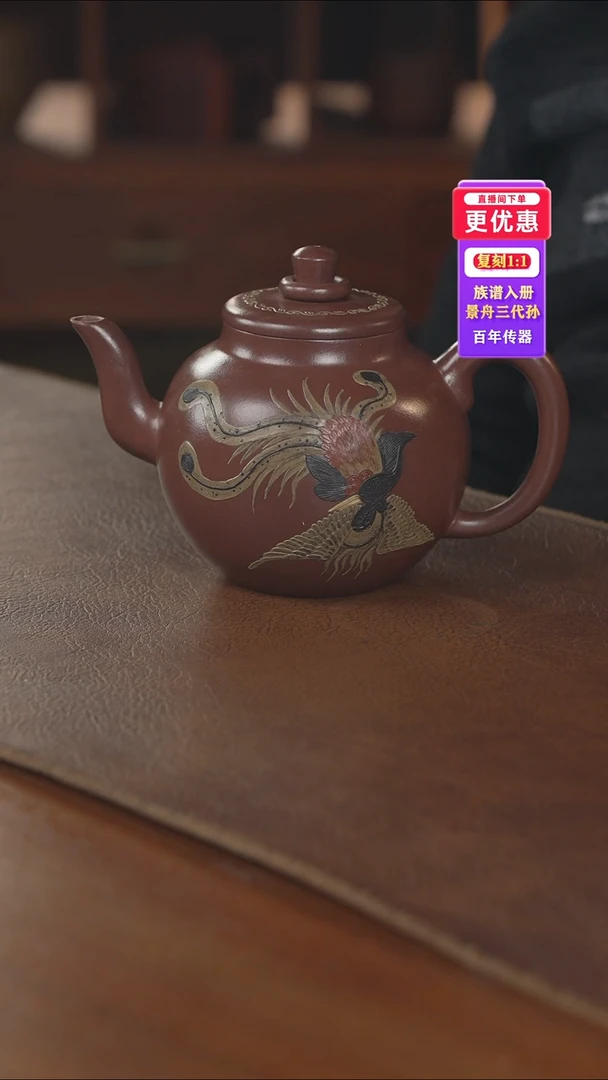 茶壶紫砂紫砂壶紫砂壶