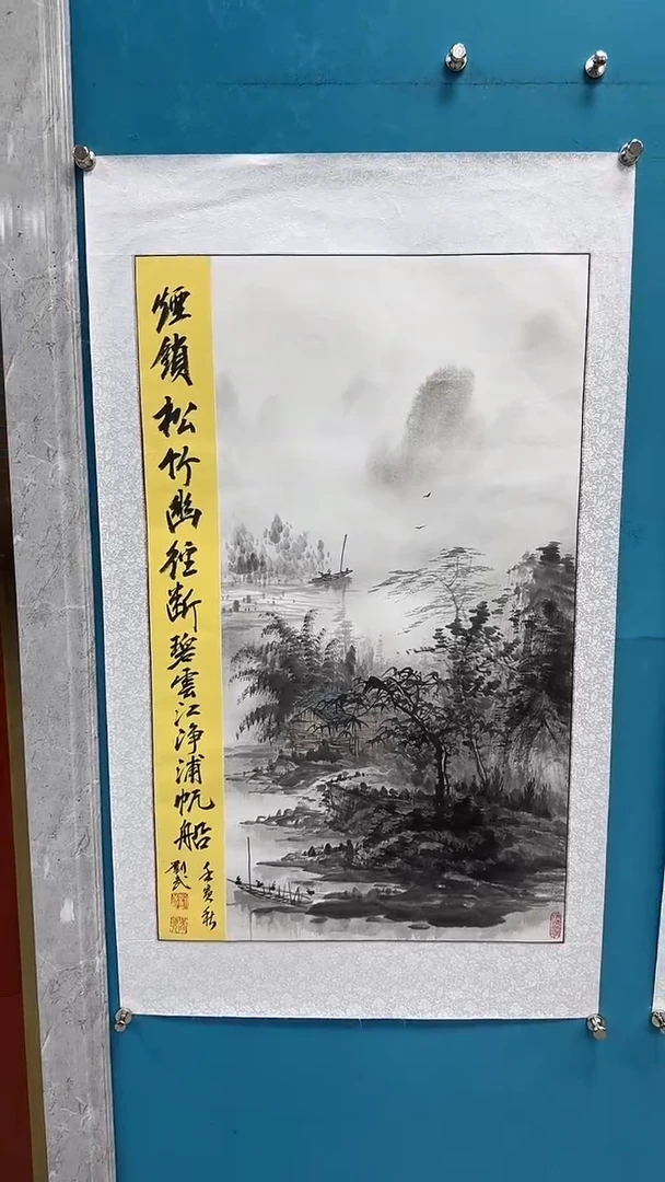 国画闪电购刘武绘画23