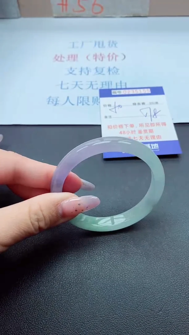 以实物为准0000235155