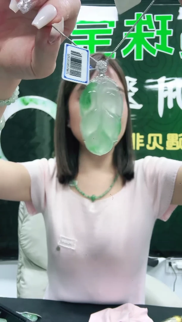 未镶嵌1石英质玉（非洲翠）/6939