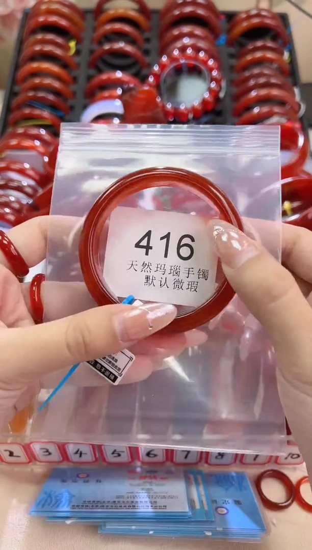 手镯玛瑙/玉髓未镶嵌56圈口*A416