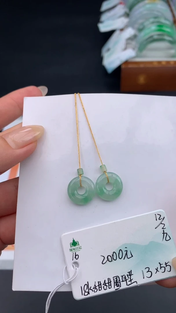 【闪购商品】翡翠耳饰未镶嵌 #情人节#送礼，下单联系客服核对地址~