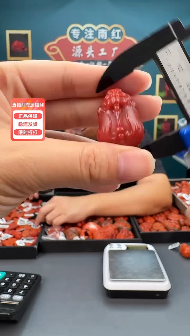 南红玛瑙雕刻未镶嵌030ZB0611产品一个