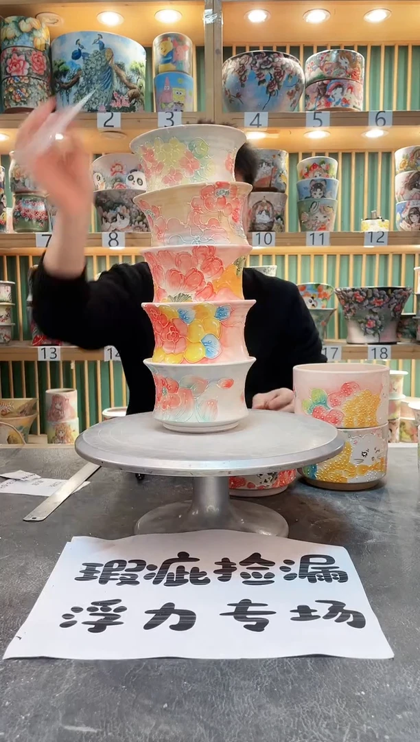 【闪购商品】其他默认微瑕一物一拍0218-177五个