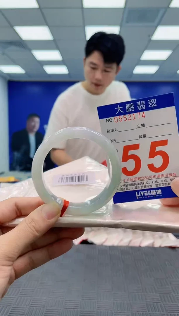 翡翠手镯未镶嵌AAAAAAAAAAAAAAAA