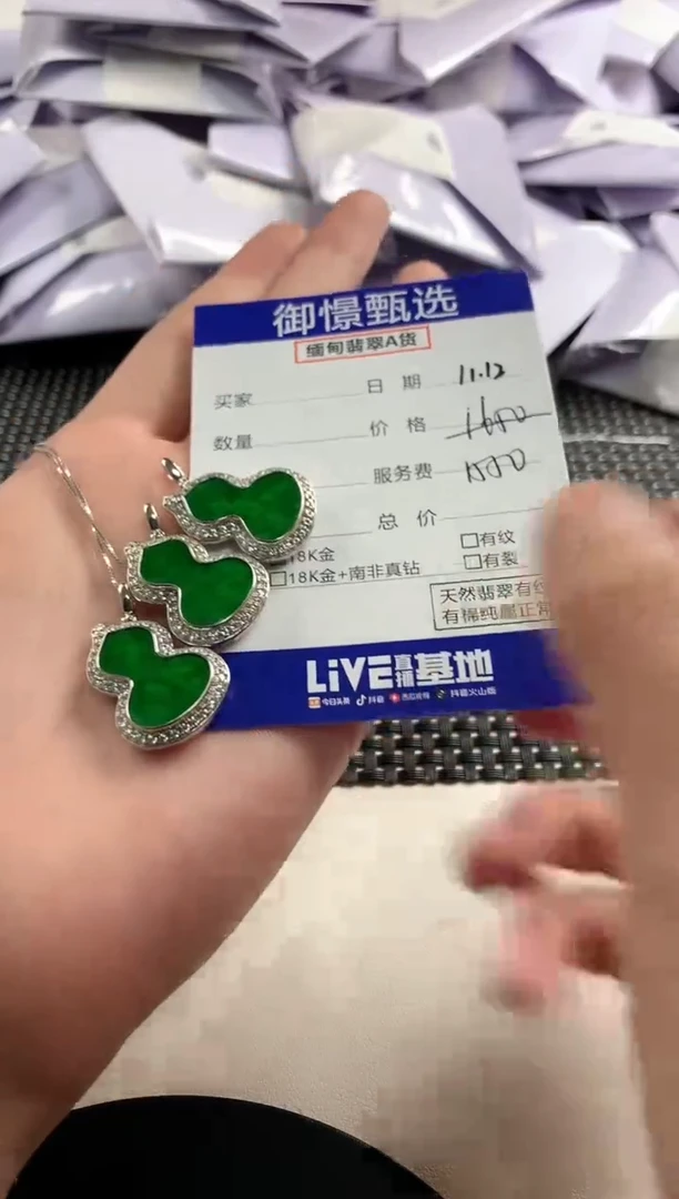 颈饰银S925镶嵌翡翠多样性发货其一57