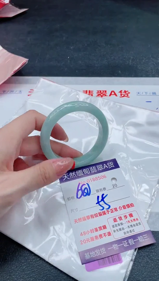 翡翠手镯未镶嵌680.00000