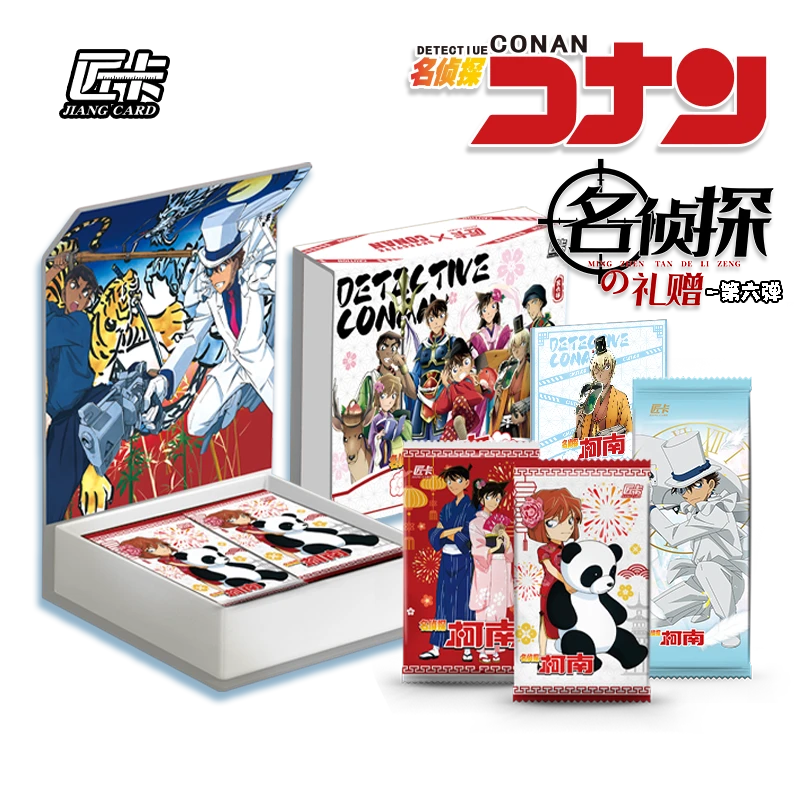 【匠卡玩法】国卡二创名侦探柯南匠卡第六弹-名侦探的礼赠默认代拆