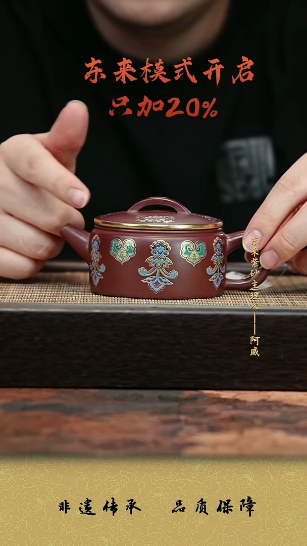 茶壶紫砂宜兴紫砂壶