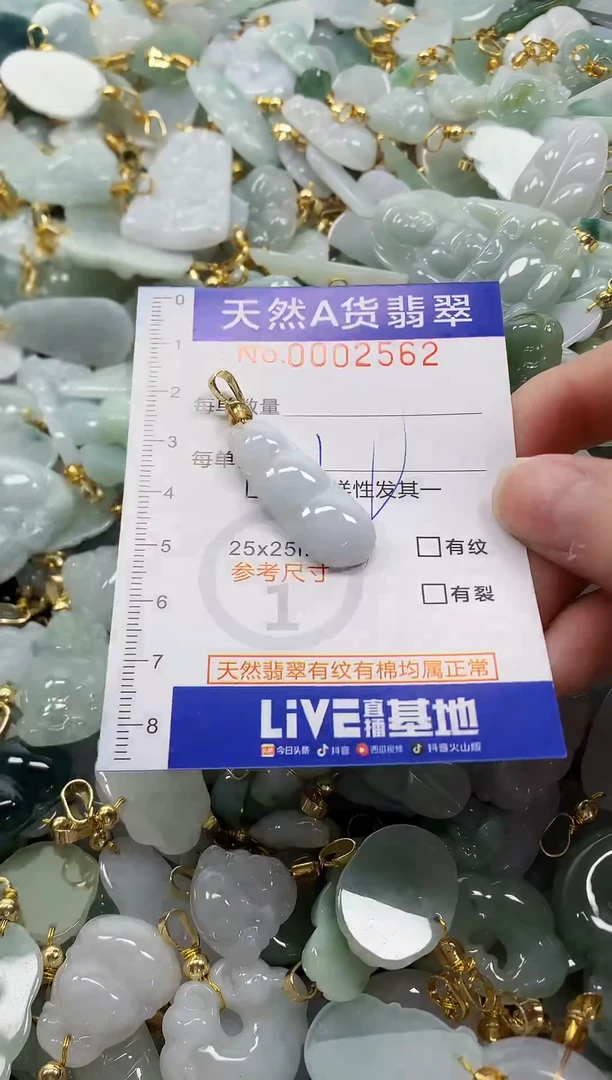未镶嵌挂件翡翠纯天然a货翡翠