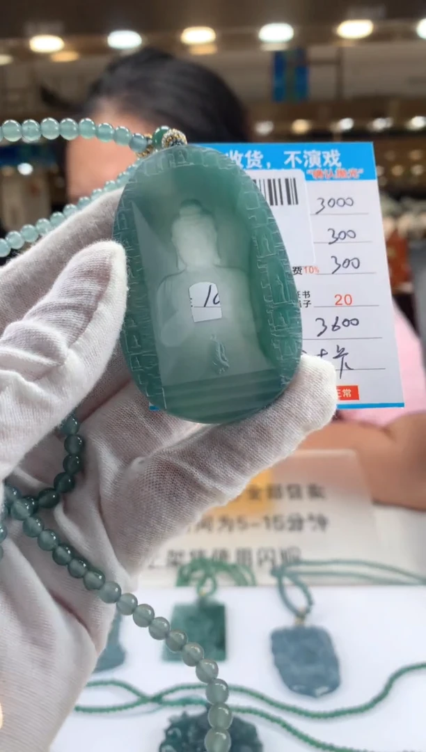 未镶嵌定制翡翠天然翡翠A货拍一发一