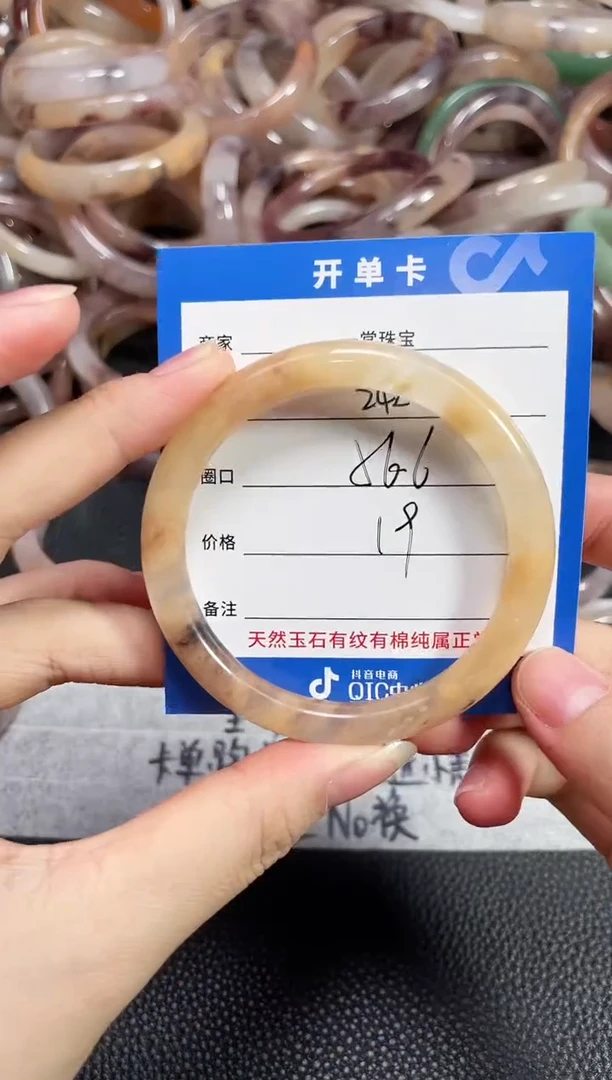 未镶嵌石英质玉手镯╭****╯242