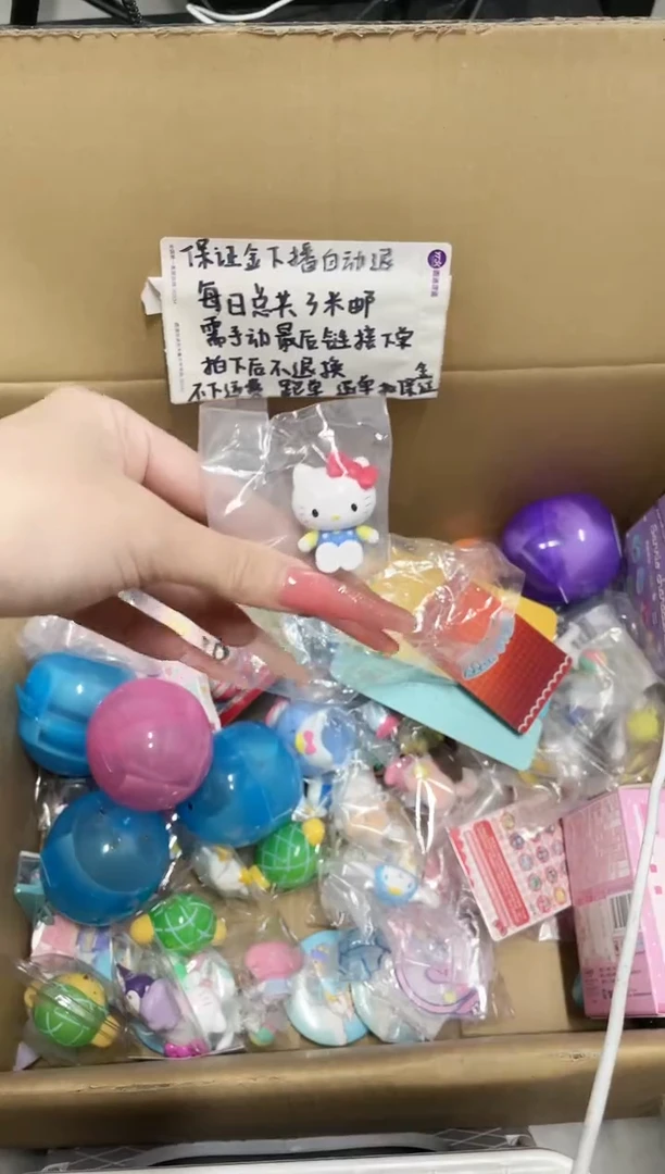 PVC三丽鸥明款周边