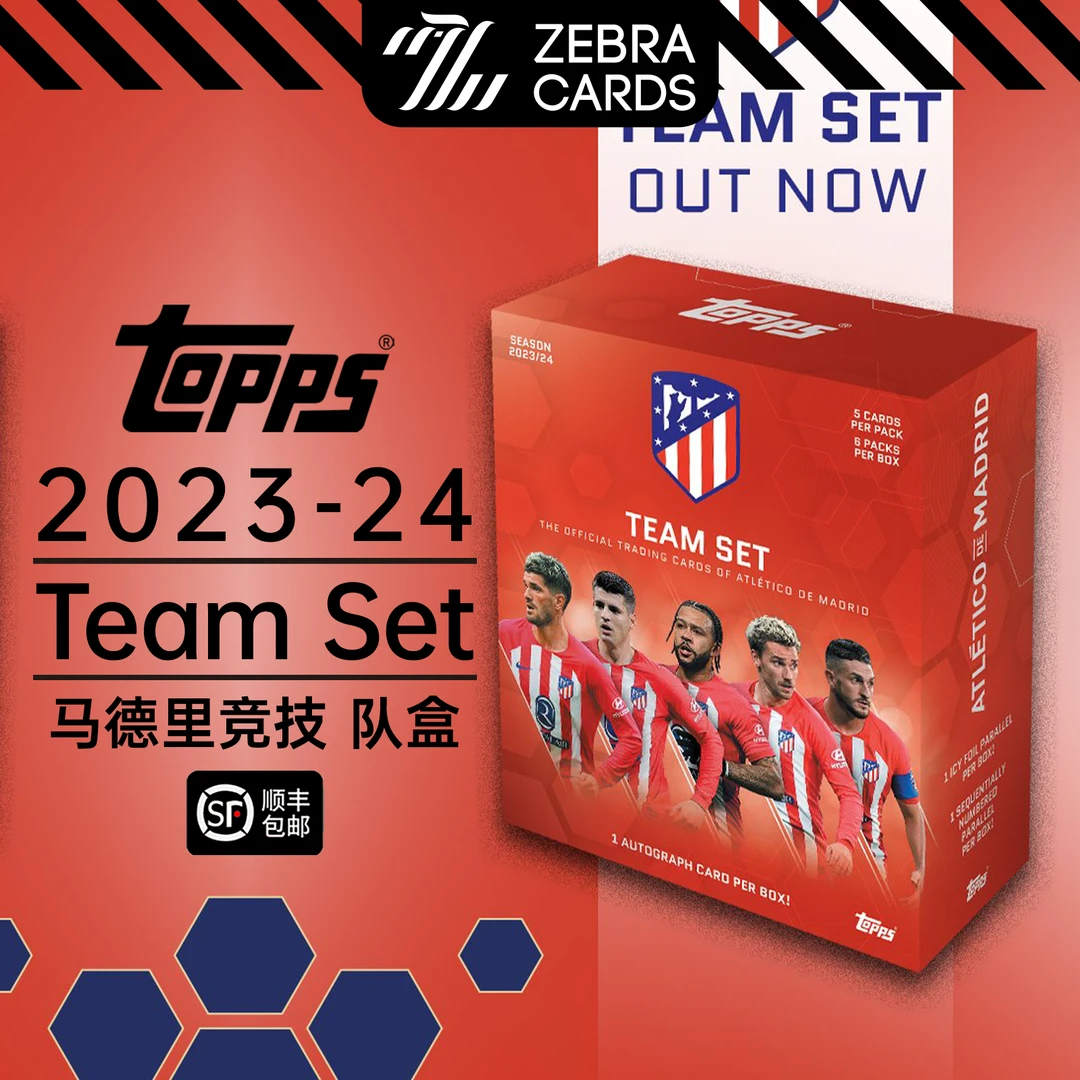 【拆盒】2023-24 TOPPS 马德里竞技Team Set队盒球星卡盲盒