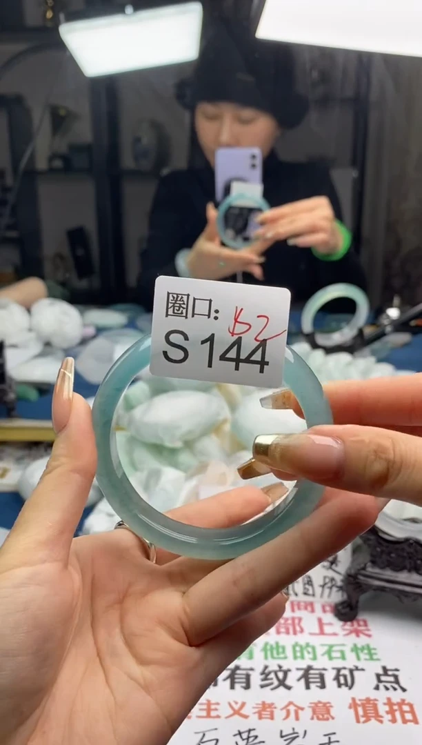【闪购商品】S144专拍链接一物一拍以截图为准