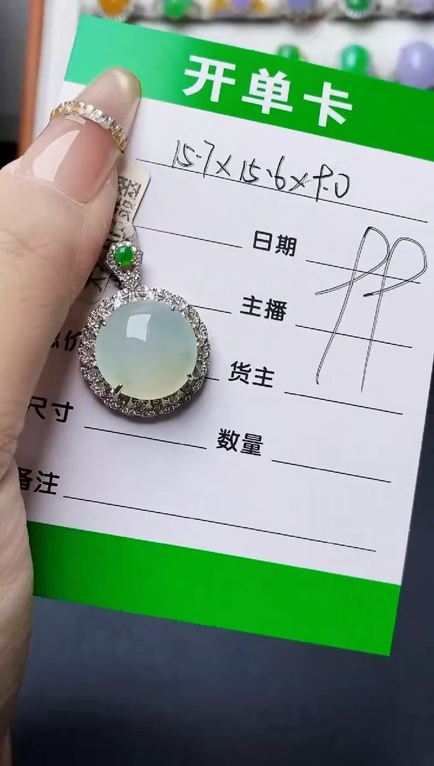 银S925镶嵌戒指翡翠1133