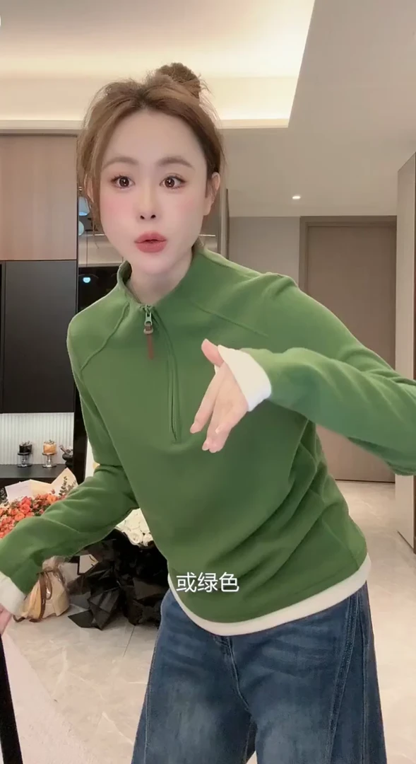 欧货2025秋冬新款百搭半开领拉链拼色插肩磨毛假两件打底衫上衣女