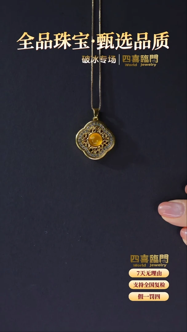 合金吊坠(不含链)玛瑙/玉髓幸运叶 黄玛瑙吊坠 TGD678