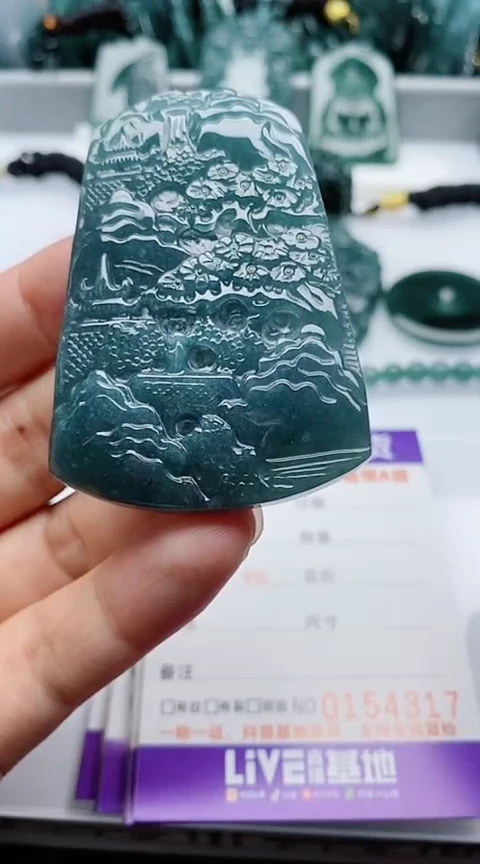 颈饰未镶嵌翡翠