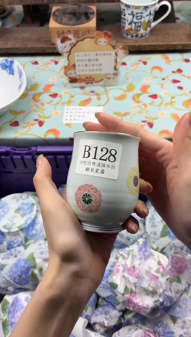 瓷片n****w                B128