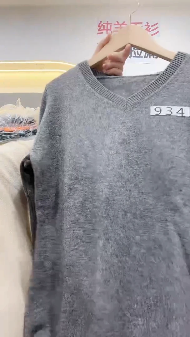 934/羊毛衫100-125斤