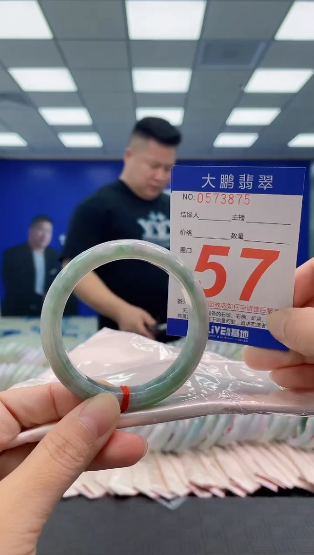 未镶嵌手镯翡翠AAAAAAAAAA