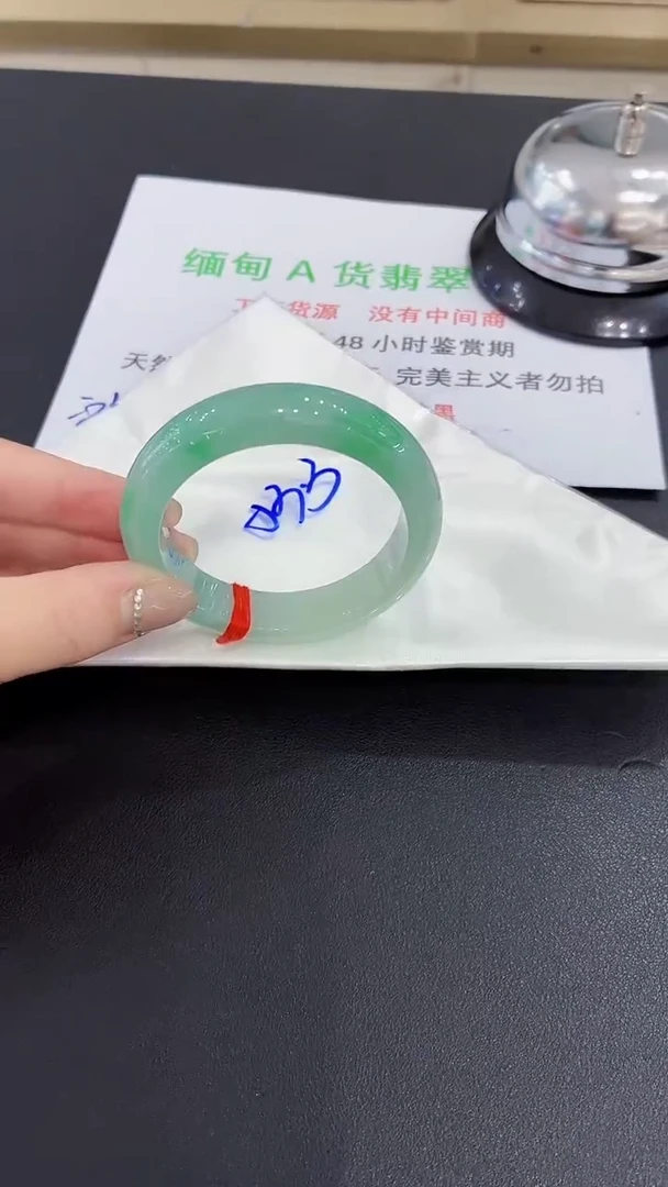 未镶嵌手镯翡翠翡翠手镯53.3