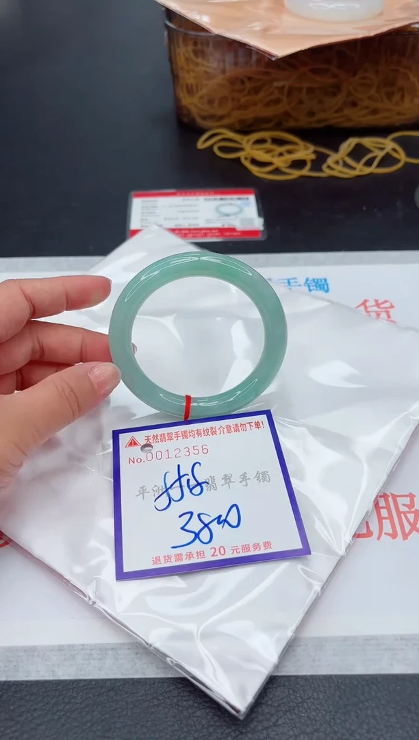 未镶嵌手镯翡翠甜**挞1