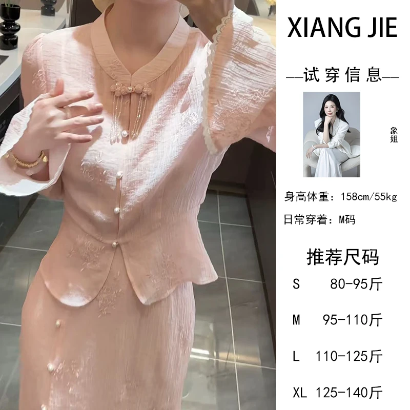 【象姐定制】【铃兰浅香】粉色上衣裙子预CDX5TZ2568A