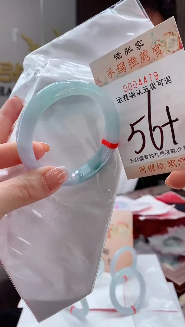 未镶嵌手镯翡翠天然缅甸A货翡翠