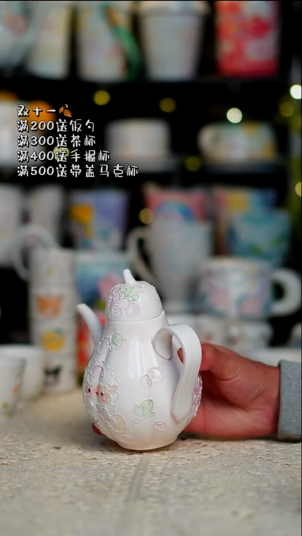 用****5用户宝宝拆单42
