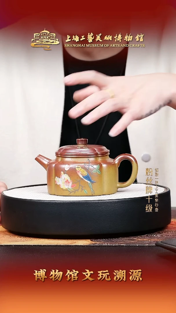 茶壶紫砂宜兴紫砂24