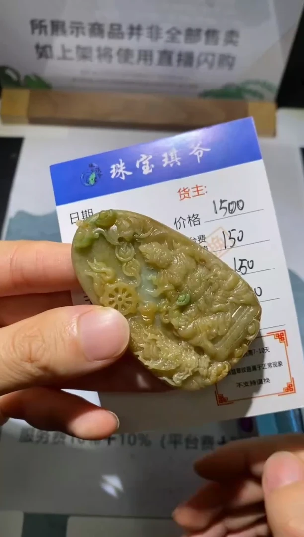 未镶嵌定制翡翠-毛货不退不换-