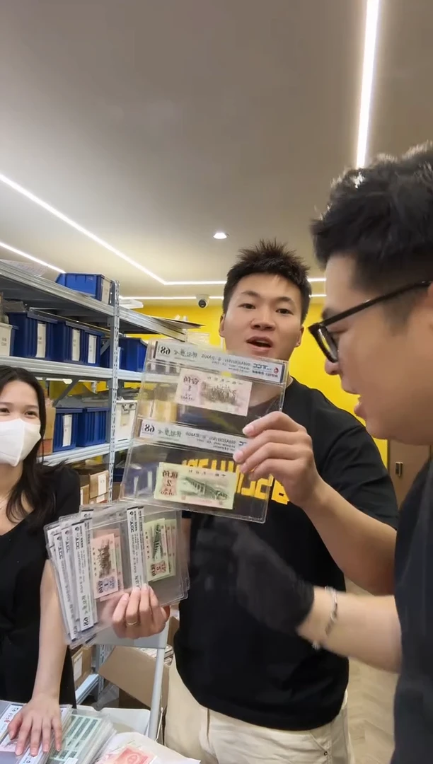 带评级鉴定-三版一角+两角全同号不挑号